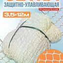 Защитно-улавливающая сетка (ЗУС) Промышленник защитно-улавливающая сетка 3,5х12 м фото 1