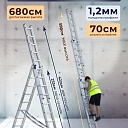 Лестница трехсекционная Alumet Ал 5309 фото 2