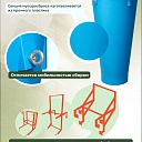 Мусоросброс Промышленник прямая секция фото 4