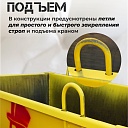 Ящик каменщика  Промышленник ЯК 0,35 м3 (г/п 700кг) фото 2