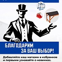 Вышка-тура Промышленник ВСП ПРОМ 2.0х2.0, 19.6 м фото 10