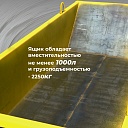 Тара для раствора Промышленник ТР 1,0 м3 (г/п 2250 кг, 4 мм) фото 3