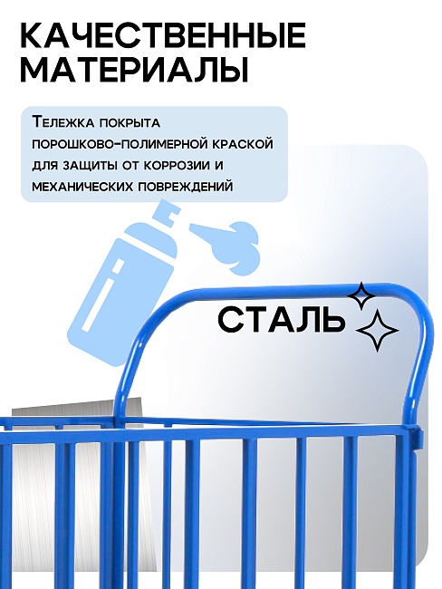 Платформенная тележка Промышленник 1400х800 ПБ-8.14 200 мм с трубчатыми бортами фото 7