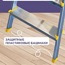 Стремянка Alumet  APD 9205 фото 4