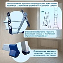 Лестница двухсекционная Alumet Ал 5208 фото 4