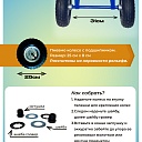 Грузовая тележка двухколесная Промышленник Д-150 (пневмо колеса) 250 мм фото 5