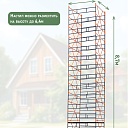 Вышка-тура TeaM ВСПР 2.0х2.0, 8.7 м фото 2