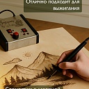 Фанера  Промышленник 210x297x10 мм, береза 1 шт. фото 4