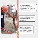 Ключ для гибки арматуры Afacan 32A фото 2