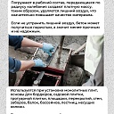 Глубинный вибратор для бетона TeaM ВЭ-25 фото 2