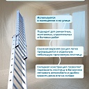 Лестница двухсекционная Alumet Ал 5206 фото 5