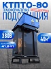Трансформаторная подстанция КТПТО-80 для термообработки бетона