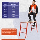 Столик малярный Промышленник составной H80 СМАРТ фото 3