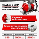 Глубинный вибратор для бетона TeaM ЭП-2200, вал 3 м., наконечник 51 мм (комплект) фото 2