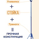 Стойка телескопическая для опалубки  Промышленник 1.65 м фото 8