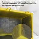 Ящик каменщика  Промышленник ЯК 0,25 м3 (г/п 500 кг) фото 5