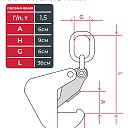 Захват монтажный Промышленник оцинкованный 1,5 т упаковка 2 шт. фото 6