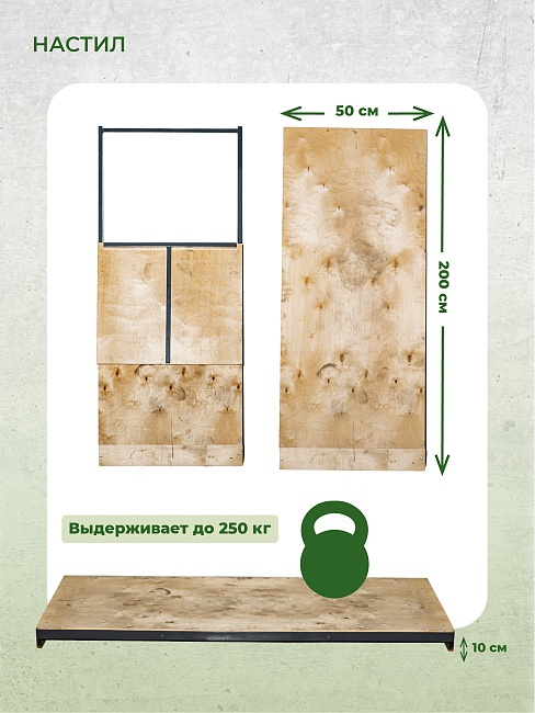 Вышка-тура TeaM ВСП 1.2х2.0, 7.6 м фото 6