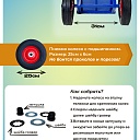 Грузовая тележка двухколесная Промышленник Д-150П с откидной полкой (литые колеса) 250 мм фото 5