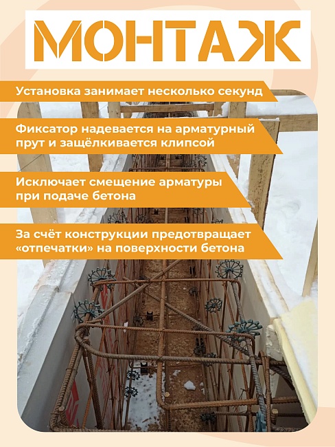 Фиксатор арматуры Промышленник звездочка 50 упаковка 250 шт. фото 6