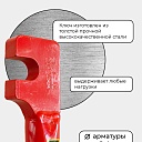 Ключ для гибки арматуры Afacan 24A фото 3