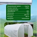 Армированная пленка Промышленник 200 г/м2, 3х50м фото 5