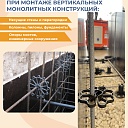 Фиксатор арматуры  Промышленник звездочка 15 упаковка 1000 шт. фото 3