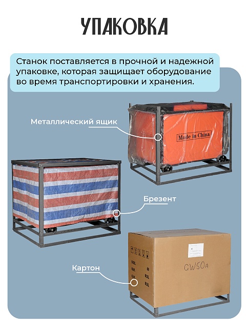 Станок для гибки арматуры  TeaM GW 50 автомат фото 6