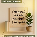 Фанера  Промышленник 210x297x10 мм, береза 5 шт. фото 7