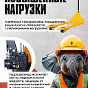 Гидравлическая тележка (рохля) TeaM 2,5T, 1150х550 мм фото 5