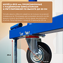 Вышка-тура  Промышленник ВСП Пром 0.7х1.6, 5.2 м фото 9