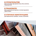 Фанера ламинированная TeaM GRID 2440х1220х21мм, береза, сорт 1/1 фото 4