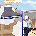 Вышка-тура Промышленник Дачник Профи фото 3