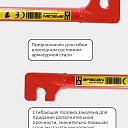 Ключ для гибки арматуры Afacan 16A фото 6