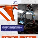 Столик малярный Промышленник H80 ПРОФИ со складным механизмом фото 7