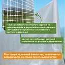 Армированная пленка Промышленник 120г/м2, 6х50м фото 5