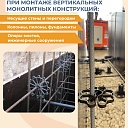 Фиксатор арматуры Промышленник  звездочка 20 упаковка 1000 шт. фото 3