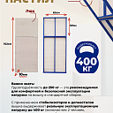 Вышка-тура  Промышленник ВСП Пром 0.7х1.6, 5.2 м фото 6