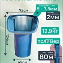 Мусоросброс Промышленник приемная секция ПРОФИ усиленная с цепями фото 2