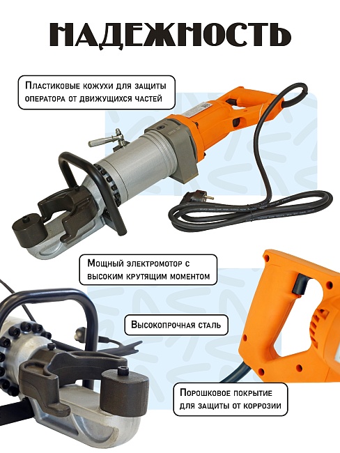 Станок для гибки арматуры электрический мобильный RB-16 фото 8
