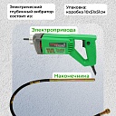 Глубинный вибратор для бетона TeaM ВЭ-35 фото 6