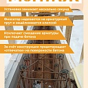 Фиксатор арматуры Промышленник  звездочка 25 упаковка 1000 шт. фото 6