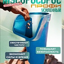 Мусоросброс Промышленник приемная секция ПРОФИ усиленная с цепями фото 1