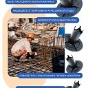 Фиксатор арматуры  Промышленник стульчик под сыпучий грунт с литой опорой ФС 50 250 шт. фото 6