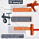 Вышка-тура TeaM ВСП 2.0х2.0, 20.8 м фото 5