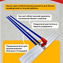 Гладилка по бетону TeaM 1,2 м (со сборной ручкой 3,6м) фото 3