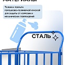 Платформенная тележка Промышленник 1200х600 ПБ-6.12 160 мм с трубчатыми бортами фото 7