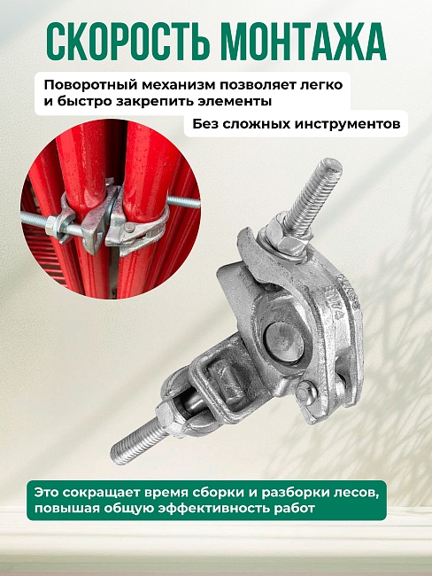 Хомут поворотный 48х48 мм, оцинкованный, кованный (упаковка 25 шт.) фото 5