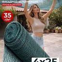 Сетка фасадная затеняющая Промышленник зеленая 30-35% 4х25 м фото 1