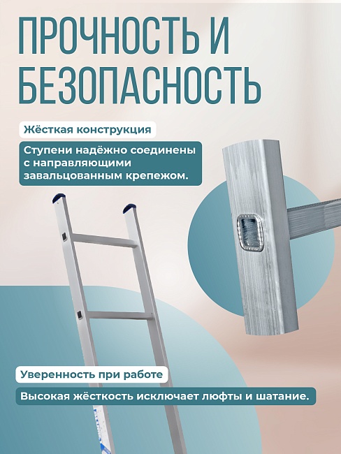 Лестница односекционная Alumet Ал 5116 фото 3